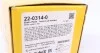 Комплект гальмівних колодок (дискових) 22-0314-0 METELLI 2203140 (фото 7)