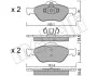Комплект гальмівних колодок (дискових) 22-0316-0 METELLI 2203160 (фото 2)