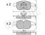 Комплект гальмівних колодок (дискових) 22-0540-0 METELLI 2205400 (фото 2)