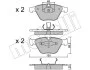 Комплект гальмівних колодок (дискових) 22-0558-0 METELLI 2205580 (фото 9)