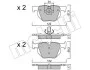 Комплект гальмівних колодок (дискових) 22-0644-4 METELLI 2206444 (фото 2)