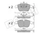 Комплект гальмівних колодок (дискових) 22-0675-5 METELLI 2206755 (фото 9)