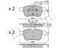 Комплект гальмівних колодок (дискових) METELLI 22-0703-0 (фото 1)