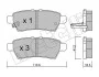 Комплект гальмівних колодок (дискових) 22-0744-0 METELLI 2207440 (фото 2)