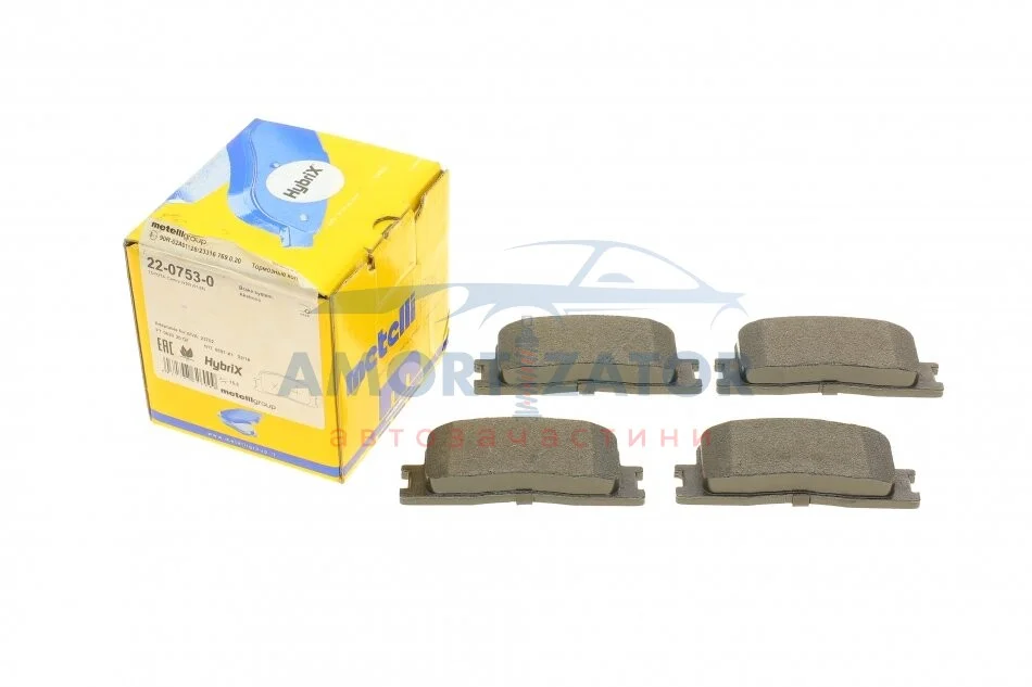 Комплект гальмівних колодок (дискових) 22-0753-0 METELLI 2207530 (фото 1)