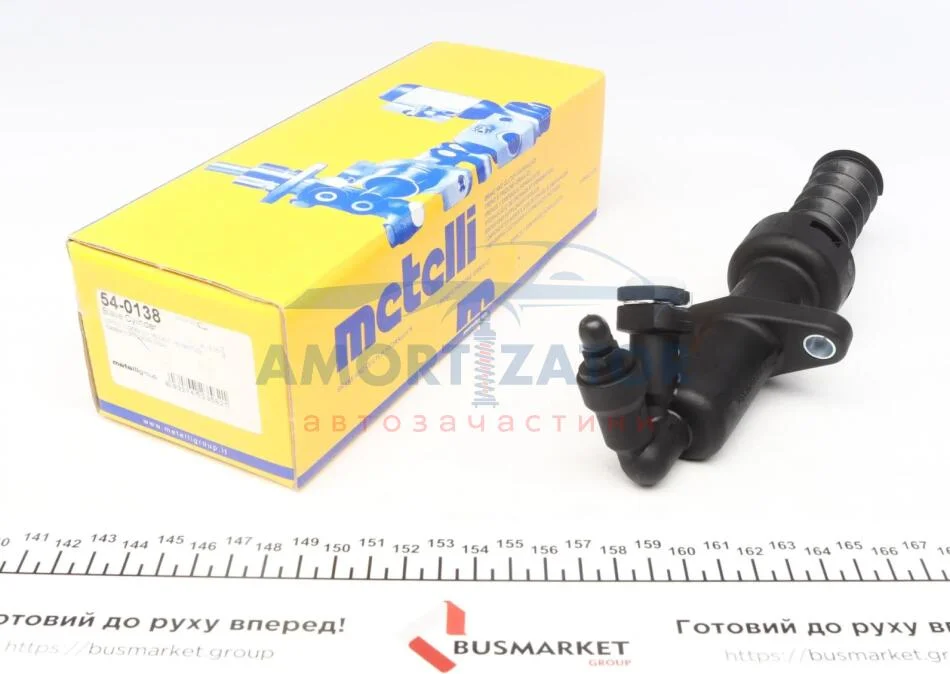 Циліндр зчеплення (робочий) METELLI 540138 (фото 1)
