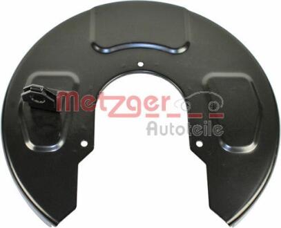 Відбивач, гальмівний диск METZGER 6115097