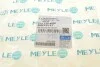 Кришка розширювального бачка охолоджуючої рідини MEYLE 014 238 9000 (фото 5)