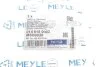 Втулка стабілізатора MEYLE 014 615 0003 (фото 4)