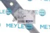 Подушка двигуна MEYLE 100 199 0232 (фото 2)