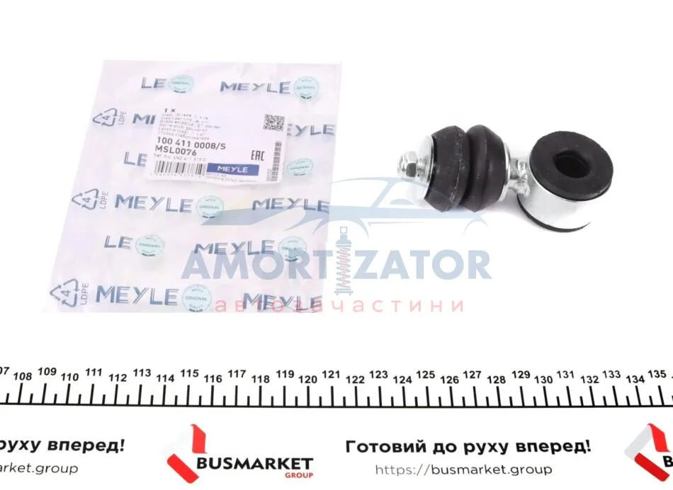 Стійка стабілізатора MEYLE 100 411 0008/S (фото 1)
