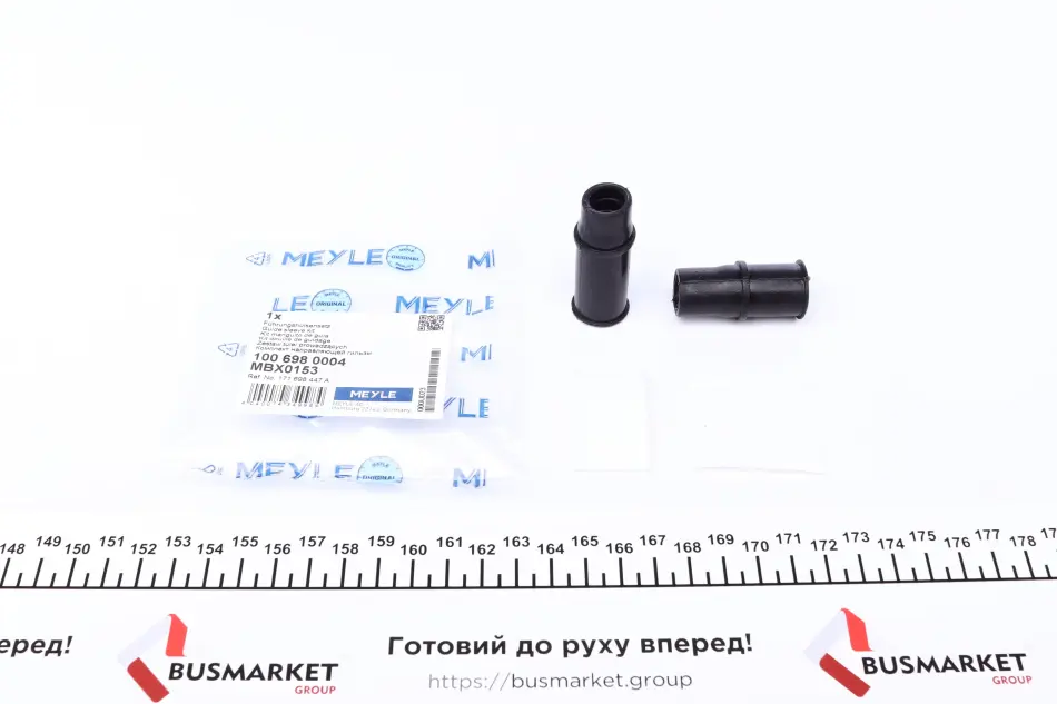 Комплект направляючих гальмівного супорту MEYLE 100 698 0004 (фото 1)
