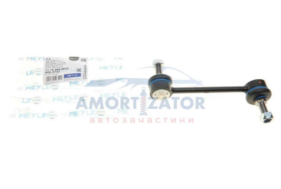 Стійка стабілізатора 11-16 060 0033 MEYLE 1116 060 0033 (фото 1)
