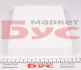 Фільтр салону 16-12 319 0001 MEYLE 1612 319 0001 (фото 3)