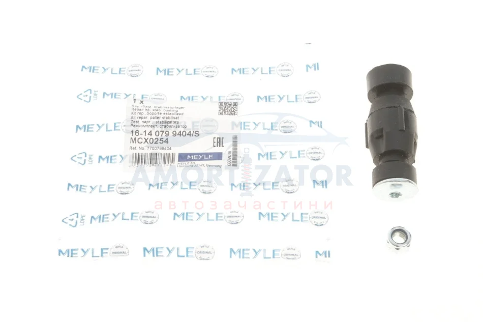 Ремкомплект стабілізатора 16-14 079 9404/S MEYLE 1614 079 9404/S (фото 1)