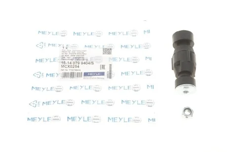 Ремкомплект стабілізатора 16-14 079 9404/S MEYLE 1614 079 9404/S