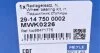 Підшипник маточини (комплект) 29-14 750 0002 MEYLE 2914 750 0002 (фото 7)