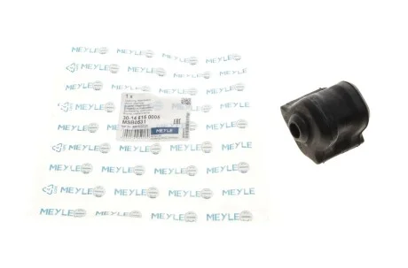 Втулка стабілізатора 30-14 615 0005 MEYLE 3014 615 0005