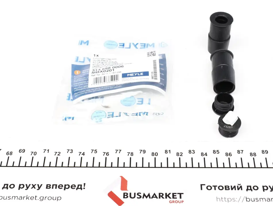 Рем.комплект напрямних супорта MEYLE 314 698 0006 (фото 1)