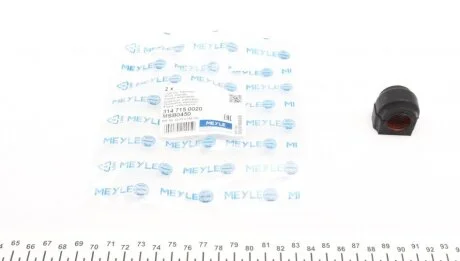 Втулка стабілізатора MEYLE 314 715 0020
