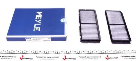 Фільтр салону 35-12 320 0009/S MEYLE 3512 320 0009/S