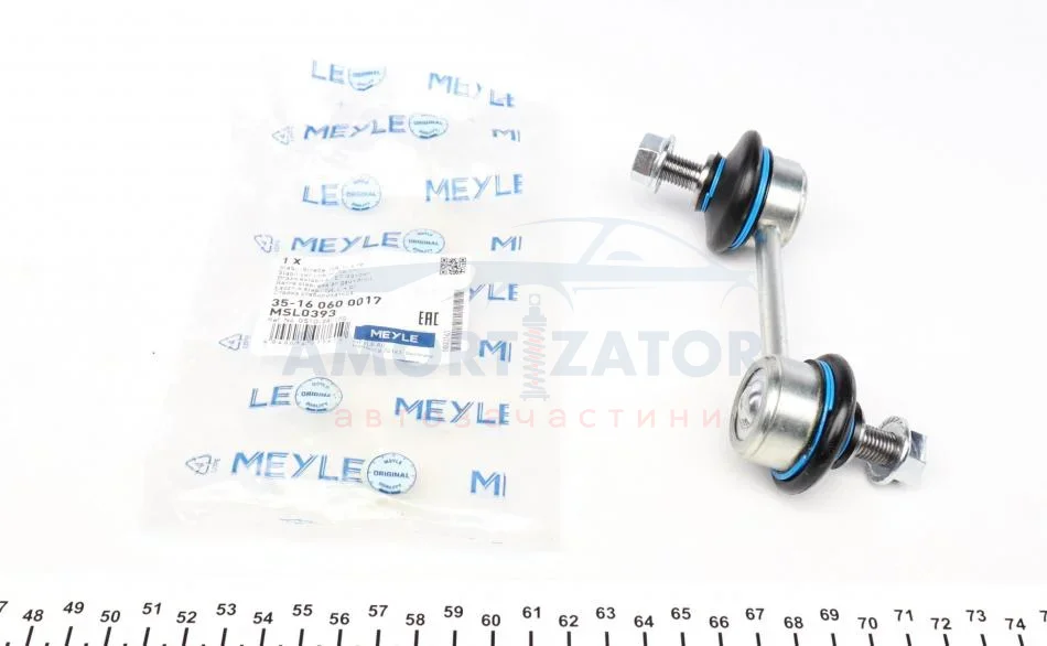 Стійка стабілізатора 35-16 060 0017 MEYLE 3516 060 0017 (фото 1)