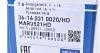 Тяга керма 36-16 031 0020/HD MEYLE 3616 031 0020/HD (фото 6)