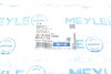 Важіль підвіски MEYLE 36-16 050 0098 (фото 11)