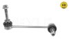 Стійка стабілізатора задн/передн лів 200mm PORSCHE 718 BOXSTER, 718 BOXSTER SPYDER, 718 CAYMAN, 911, 911 SPEEDSTER, 911 TARGA, BOXSTER, BOXSTER SPYDER, CAYMAN 2.0-4.0 07.04- MEYLE 4160600012HD (фото 1)