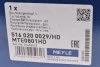 Накінечник кермової тяги MEYLE 516 020 0029/HD (фото 6)