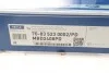 Диск гальмівний 70-83 523 0002/PD MEYLE 7083 523 0002/PD (фото 5)