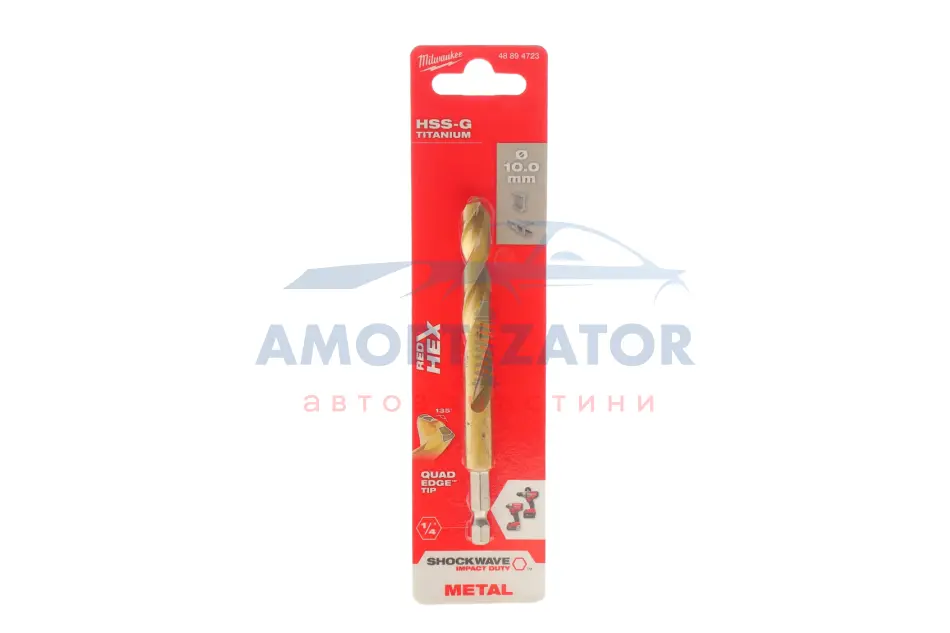 Свердло спіральне по металу, HSS, DIN 338, D6,7 mm, ZEBRA {арт. 0624000670} MILWAUKEE 48894723 (фото 1)