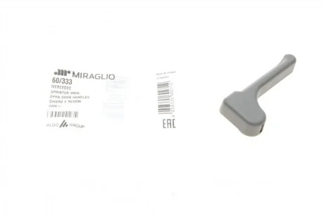 Ручка дверей MIRAGLIO 60/333