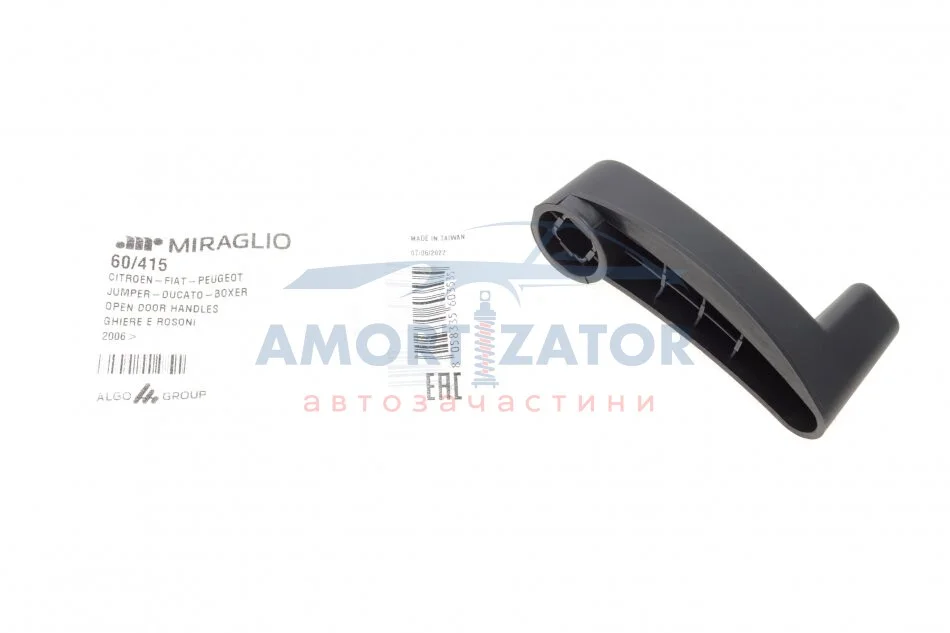 Ручка дверей MIRAGLIO 60/415 (фото 1)