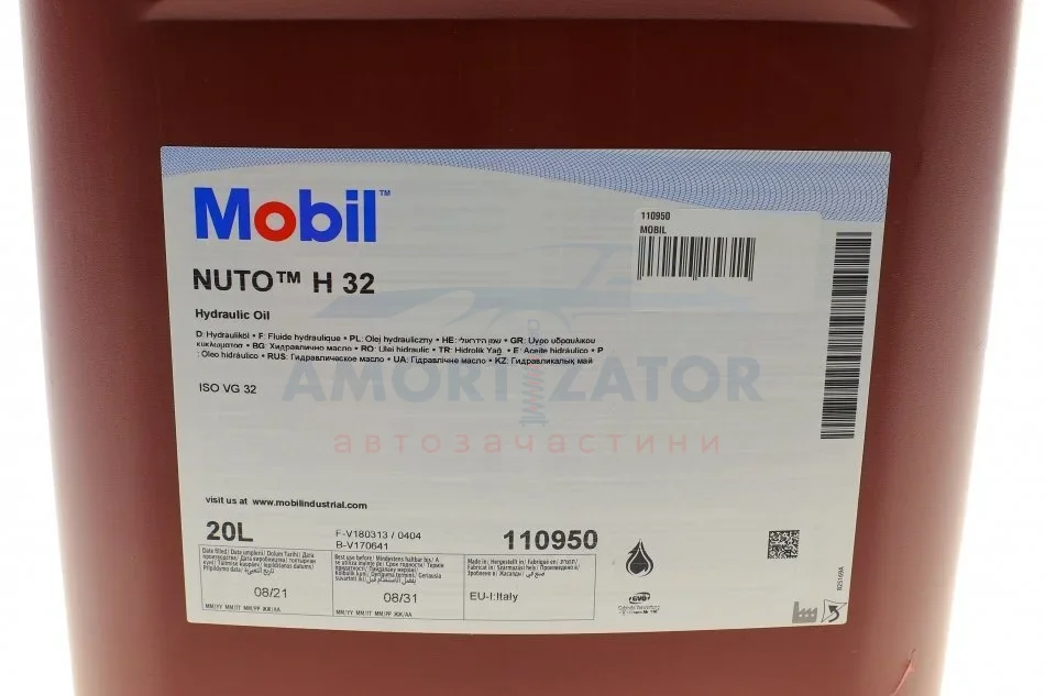 Олива гідравлічна Mobil NUTO H 32 /20л MOBIL 110950 (фото 1)