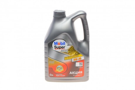 Моторна олива MOBIL 150565