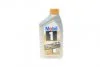 Моторна олива Mobil 1 FS 0W-40, 1л MOBIL 153691 (фото 1)