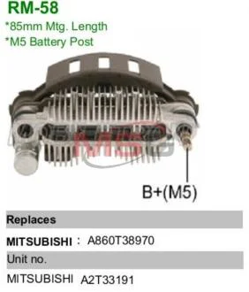 Диодний мост генератора IMR85100 MOBILETRON RM58
