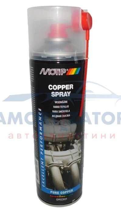 Мідне мастило "Copper spray" Motip 500мл MOTIP 090301BS (фото 1)