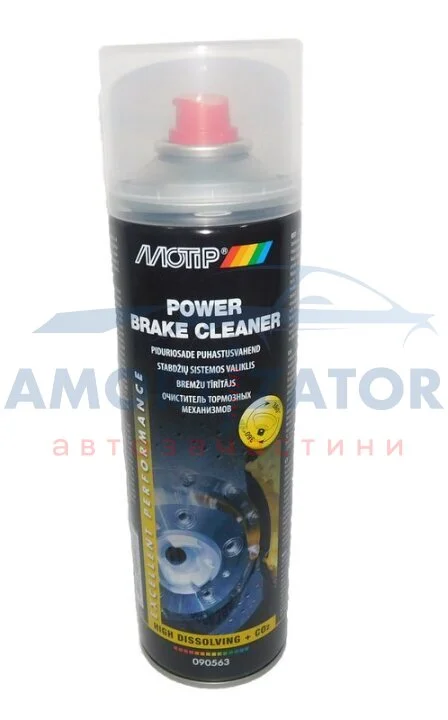 Очисник гальмівної системи "Brake cleaner" Motip 500мл MOTIP 090563BS (фото 1)