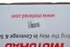 Термостат MOTORAD 6098587K (фото 2)