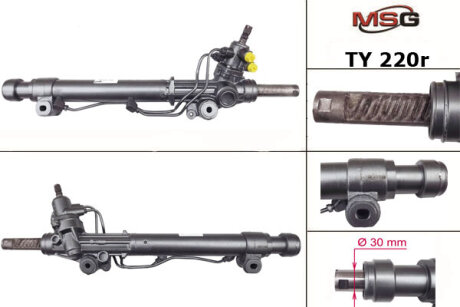 Рульова рейка з ГПК Toyota 4Runner/Land Cruiser Prado/Lexus GX 02-09 (відновлена з TOYODA) MSG TY220R