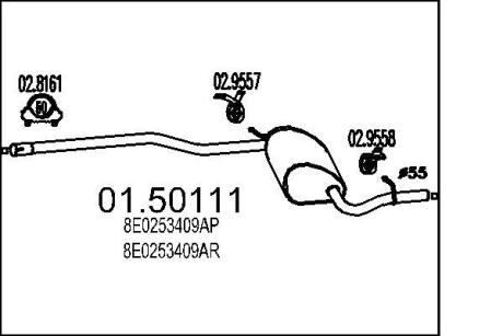 Резонатор MTS 01.50111