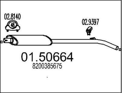 Резонатор MTS 01.50664
