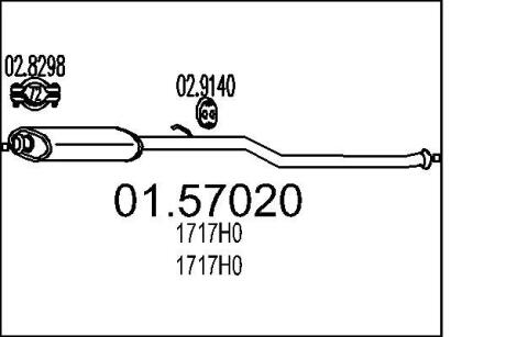 Резонатор MTS 01.57020