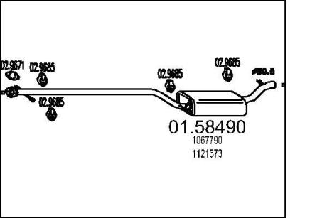 Резонатор MTS 01.58490