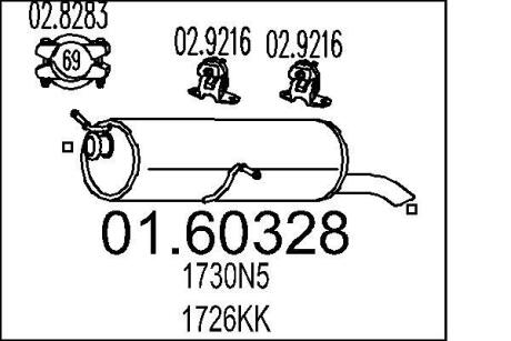 Глушник MTS 01.60328