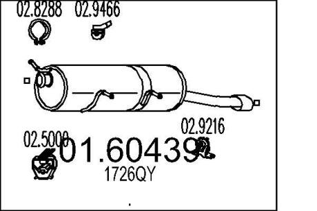 Глушник MTS 01.60439