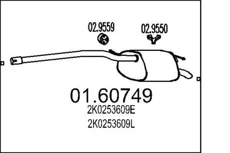 Глушник MTS 01.60749