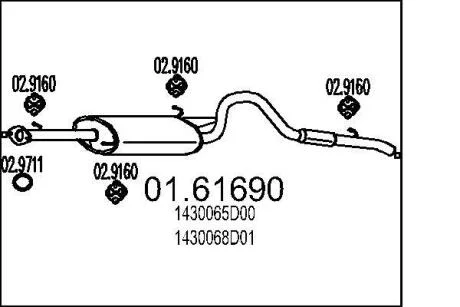 Глушник MTS 01.61690